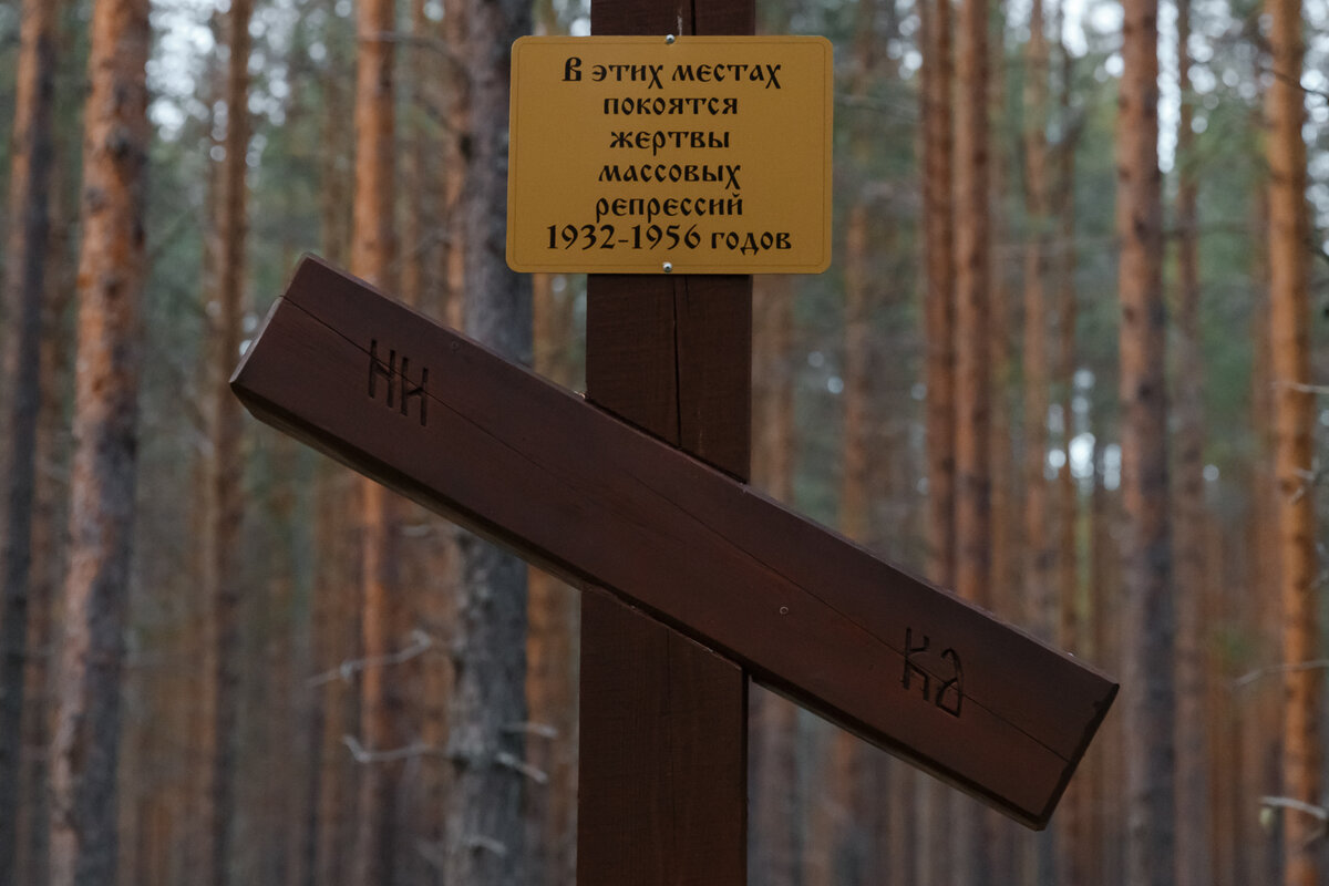 В лесу рядом с поселком Аджером множество массовых безымянных захоронений. В память об этих безвестных ссыльных поставлен общий для всех крест