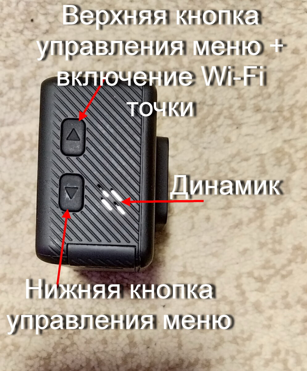 КАК ПОДКЛЮЧИТЬ ЭКШЕН -КАМЕРУ К смартфону по Wi-Fi | Сергей К | Дзен