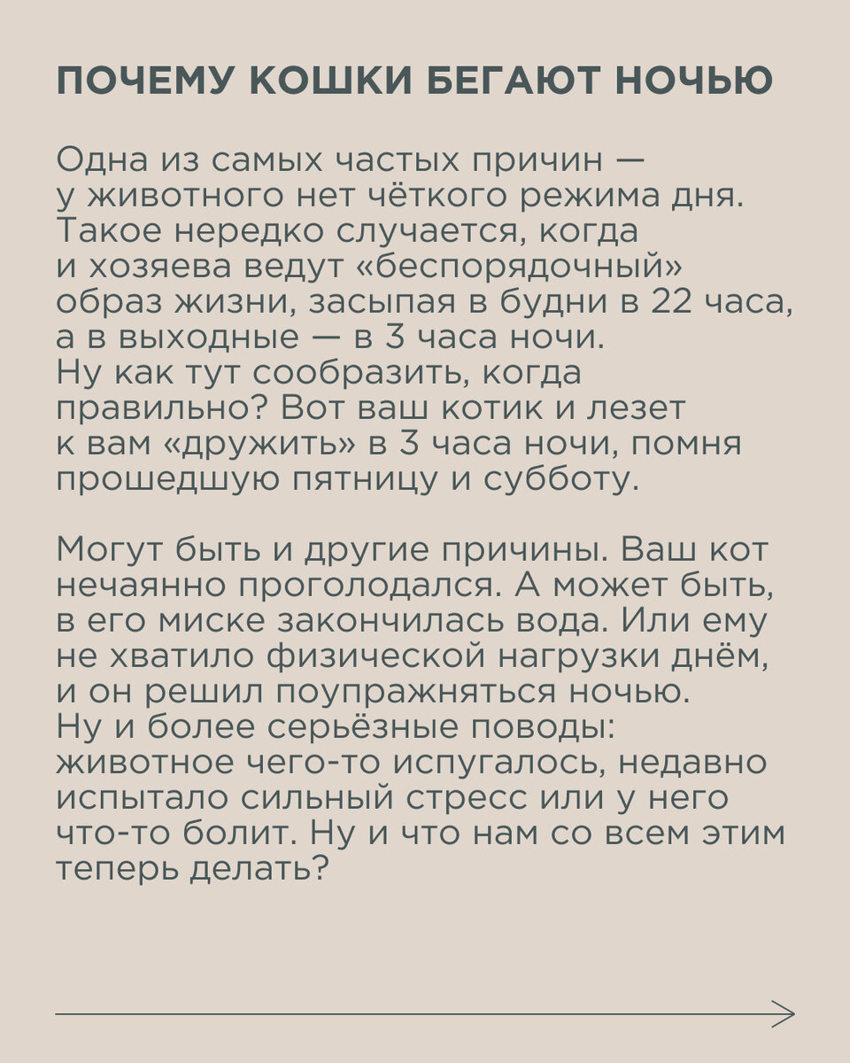 Сколько спать, чтобы высыпаться? И еще 21 вопрос сомнологу