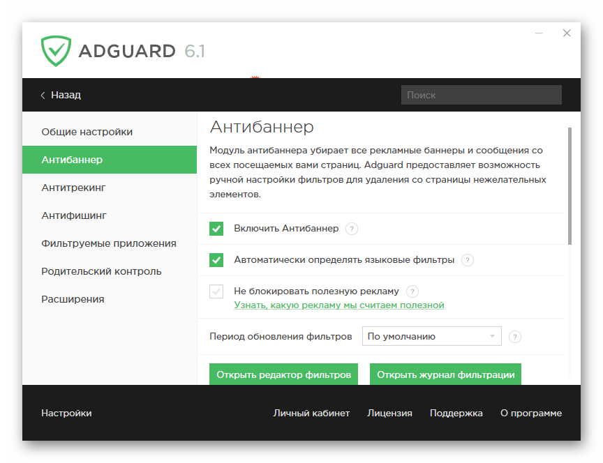 Фотография из сети интернет