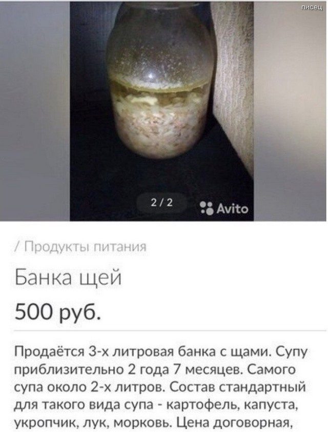 https://pisez.com/2019/07/prikoly-avito-rzhunimagu.html?cid=1032787