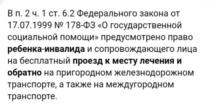 Вот этот закон.