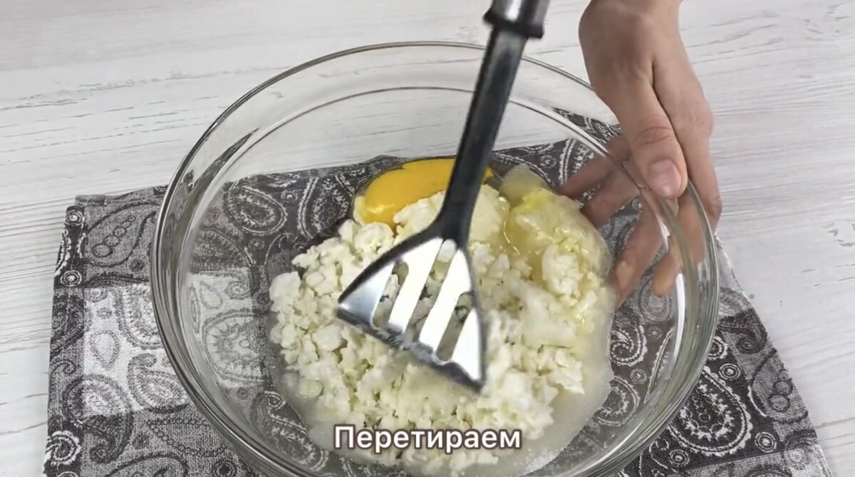 Печенье 