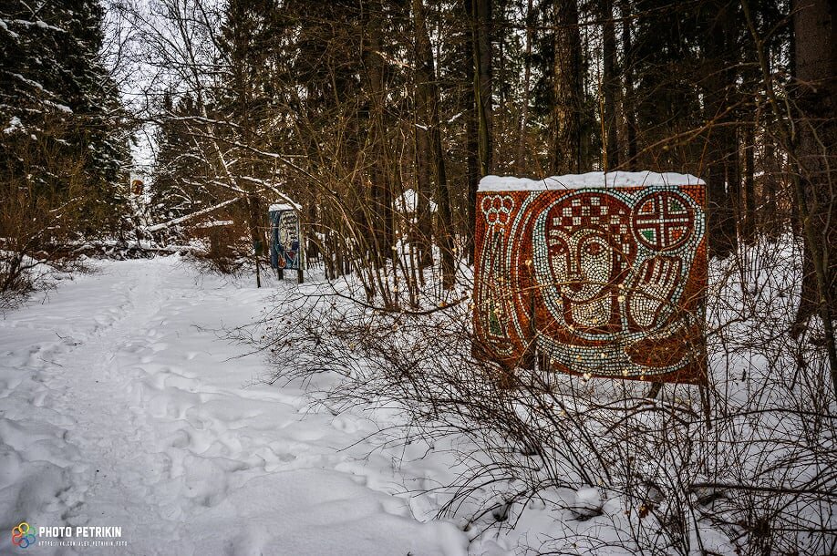 Главная аллея