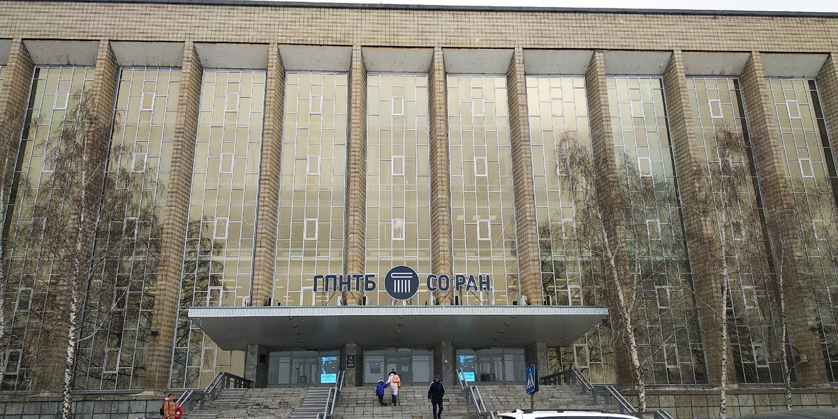 Библиотека