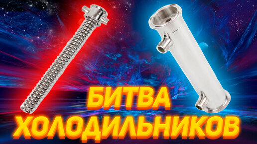 Димрот и центральный узел отбора - фото и видео.