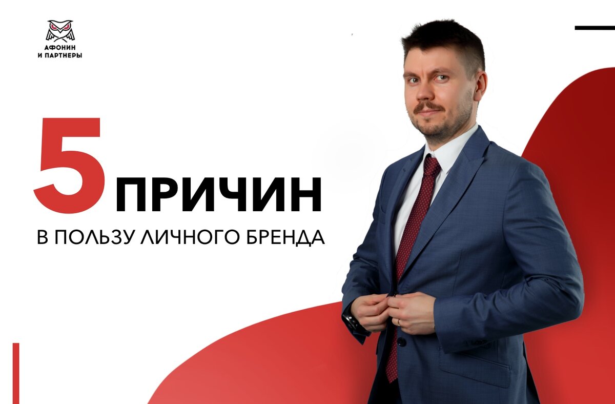 личный бренд, юридический маркетинг, онлайн продвижение юр услуг