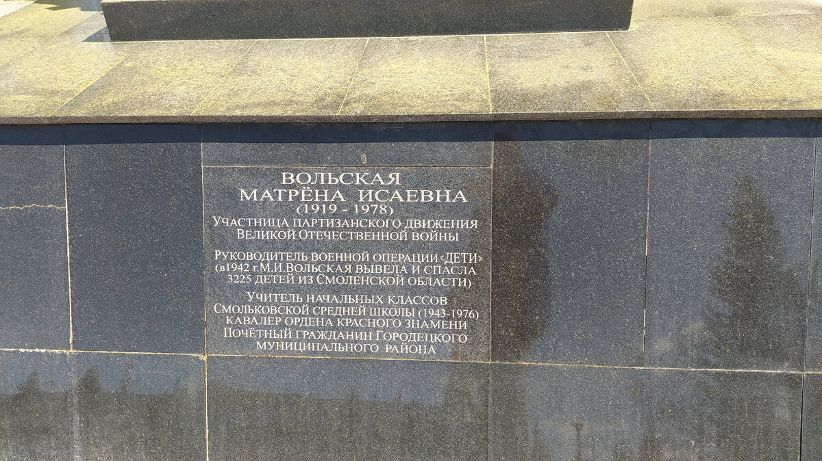 Источник: фото автора