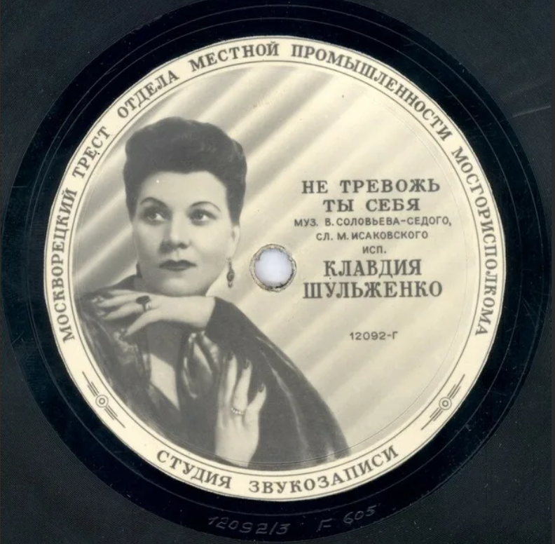 Максим не тревожьте землю. Не тревожься. Меня не тревожить. Не тревожься. О не тревожь меня укорой справедливой тютчев.