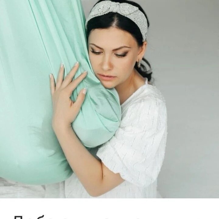 ⠀ 💬Знаете, ощущать любовь - это не про то, что другие нам дают. Это то, что мы сами способны чувствовать. ⠀ Потому что ожидания любви делает нас уязвимым и зависимым от того, даст ему кто-то другой эту любовь или нет. Мы никогда этим не удовлетворены, всегда нам все будет не так, все будет раздражать и вызывать неудовольствие.⠀ А если она уже есть в нас? Мы чувствуем ее и в окружающих, мы умеем увидеть ее, ценить ее, радоваться ей. ⠀ Человек, наполненный безусловной любовью и принятием - открыт сердцем. Он чувствует себя пробужденным. ⠀ Он как-будто "расширяется" и начинает ощущать себя всем происходящим, чувствовать взаимосвязь между собой и всеми другими людьми, что он и есть этот мир, и что весь этот мир и есть его продолжение. ⠀ ✔Добаюкивание — это возможность через тело наполнить себя абсолютным принятием и любовью, стать самому себе опорой. Вернуть состояния покоя и внутренней уверенности! ⠀ Мы здесь, потому что не можем что-то полюбить и принять. И это будет в нашей жизни происходить, пока не примешь и не полюбишь. Тогда переходишь на новый уровень. ⠀ Я много наблюдаю за людьми, в практике это особенно видно. Практика ускоряет процесс принятия.добаюкивание.#радиодача#практикаростов#тренингростов#Ростовглавный#Каналпсихологии#первыйканал