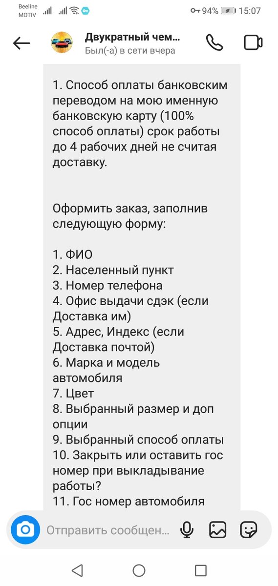 -2