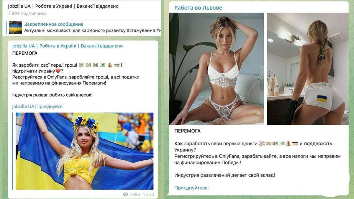 Only fans ukrainian