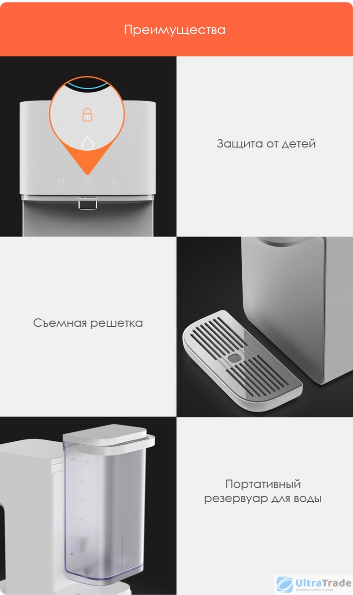 Умный очиститель воды и термопот 2-в-1 Xiaomi Viomi Desktop Drinking  Machine Hot and Cold Version White (MR122R-A) | UltraTrade.ru | Дзен