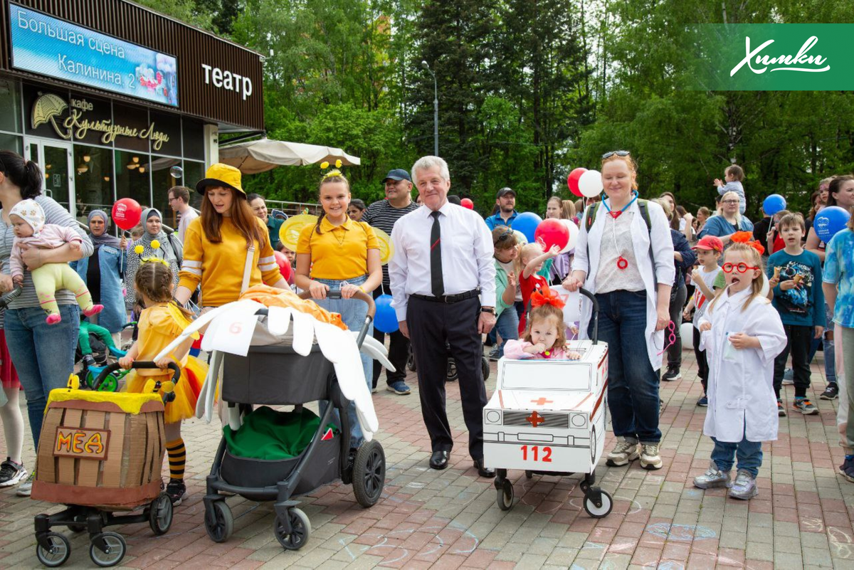 Парад колясок. Конкурс колясок. Парад колясок Ромашка. Украсить коляску на конкурс.