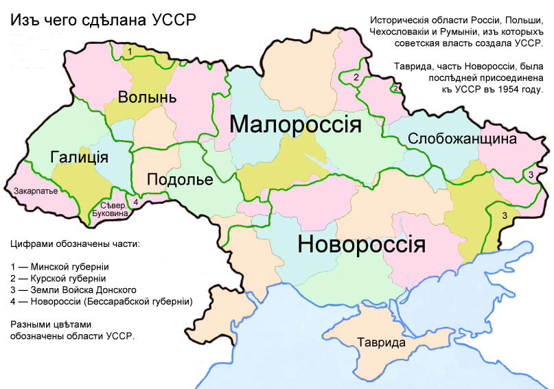 Map 1. What the Ukraine is made of.