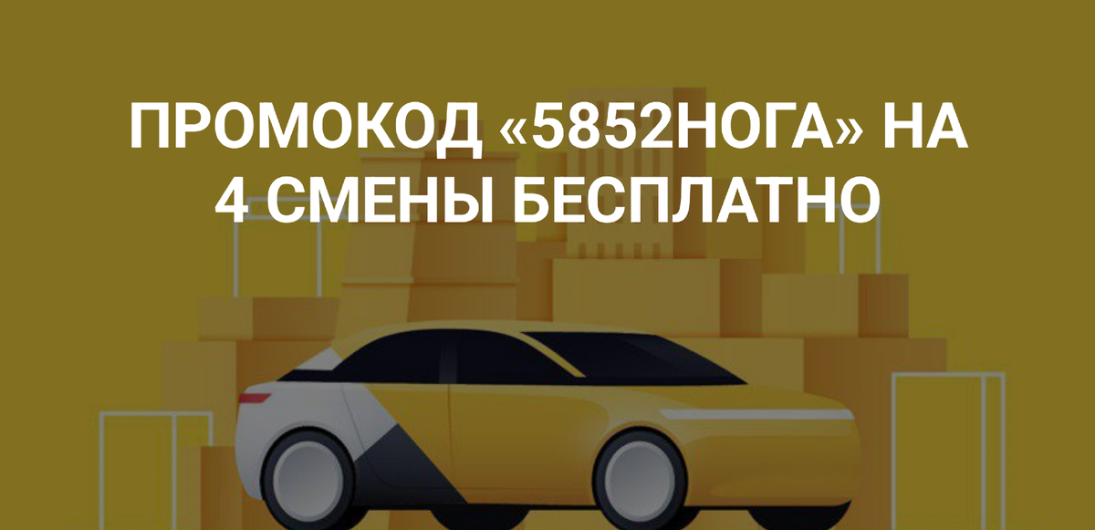 Бизнес план такси с покупкой автомобилей для самозанятых