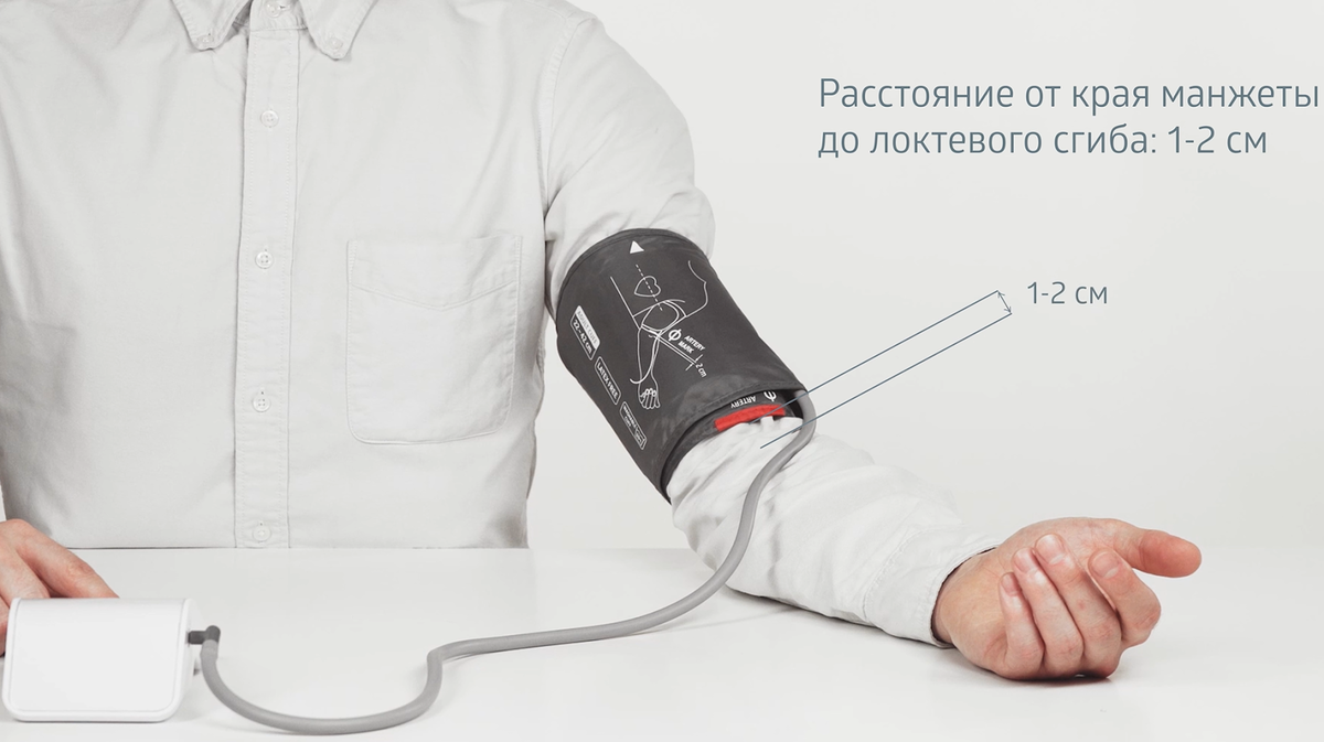 Mark translate. Artery Mark тонометр. Манжет для измерения давления b.well. Правильно одевать манжет для измерения давления. Манжеты для давления измерения artery Mark.