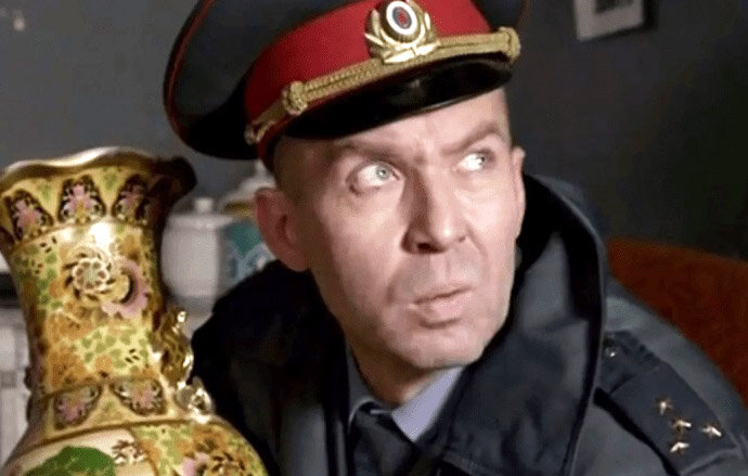 "Чужой район"