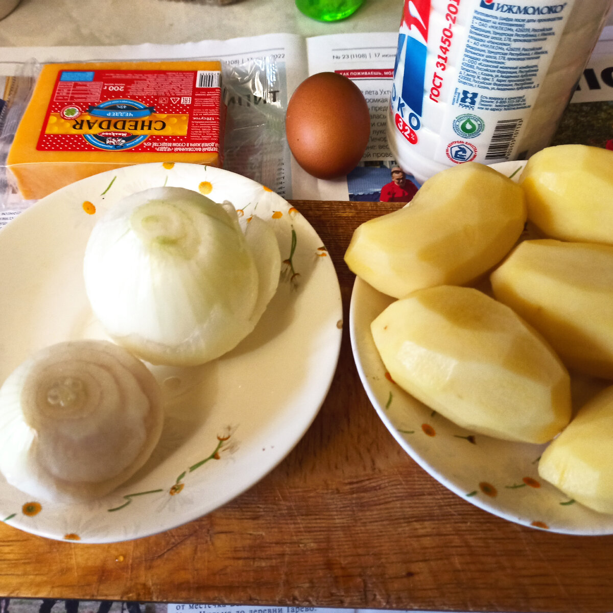 А грудка размораживается