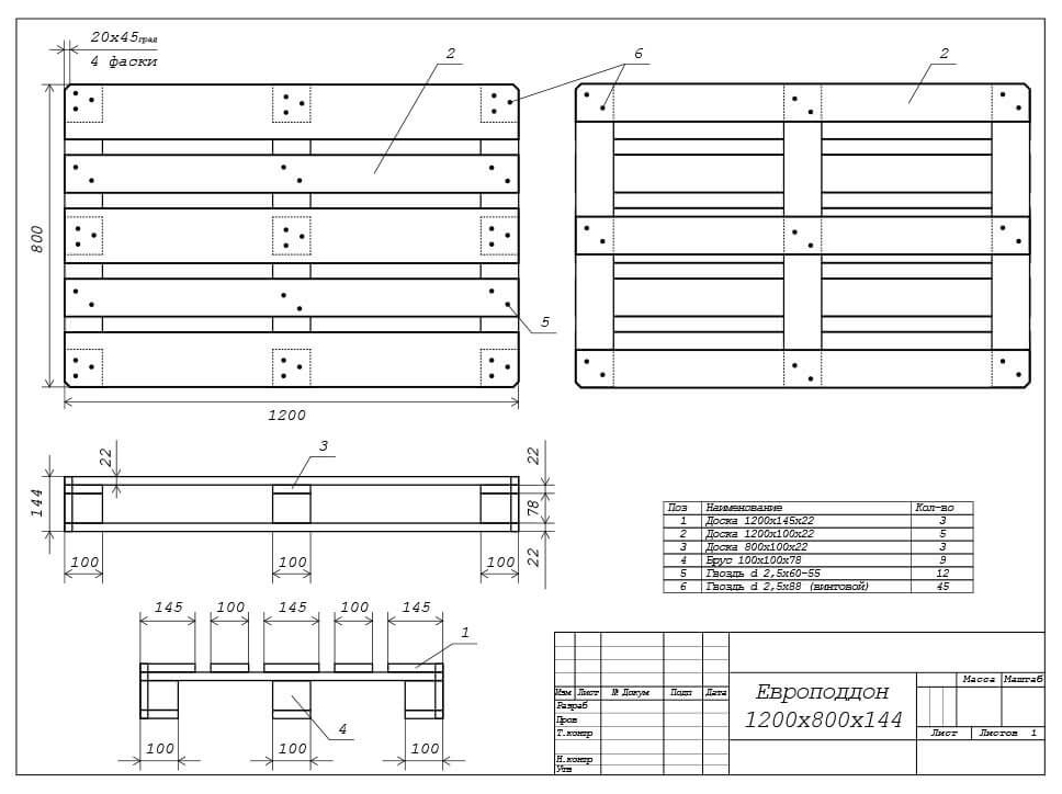 Чертеж европоддона 800х1200х144мм