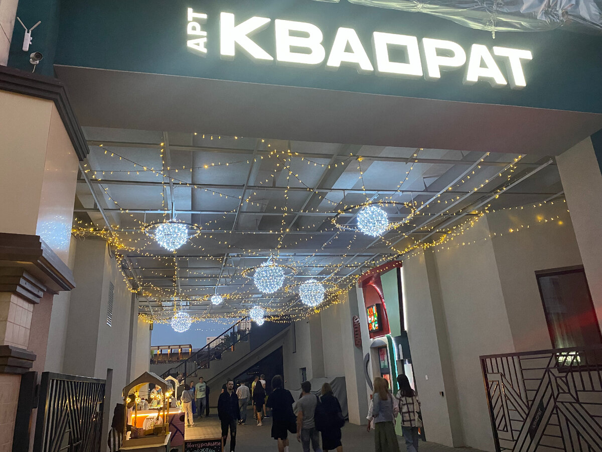 Вход с улицы Чернышевского