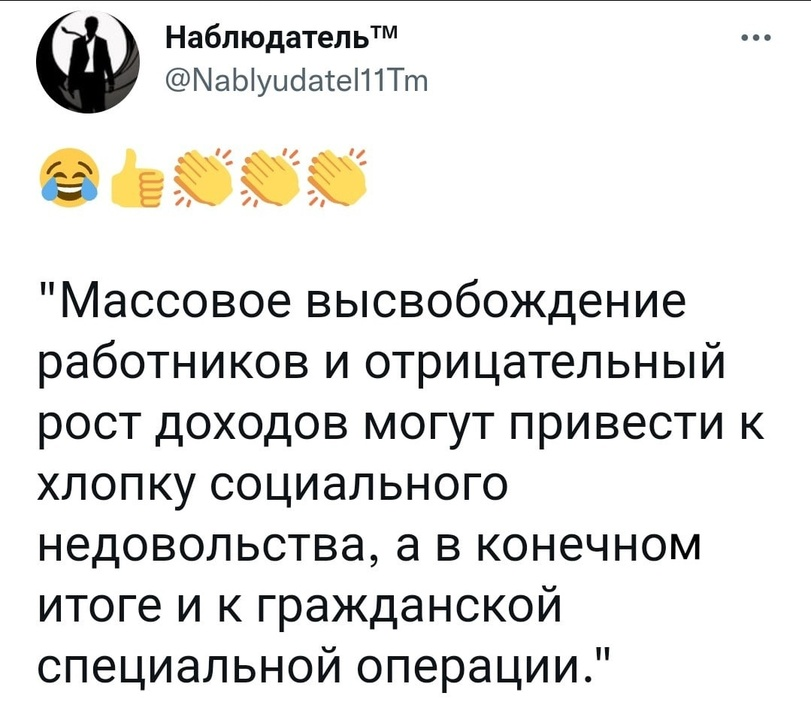 Средняя зп в 60 тысяч показывает отрицательный рост, но стали жить богаче, хотя государство - жадина.1