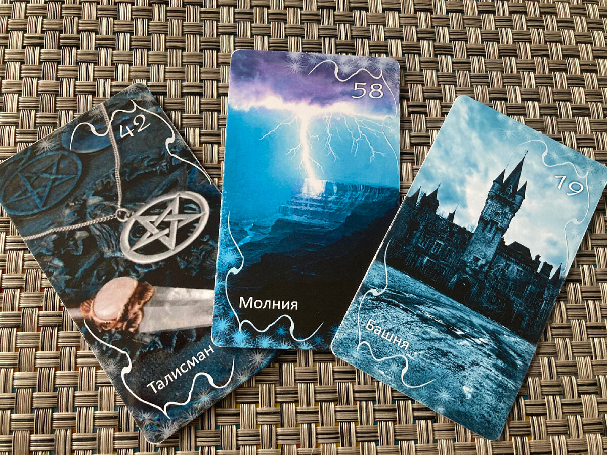 Главное событие дня