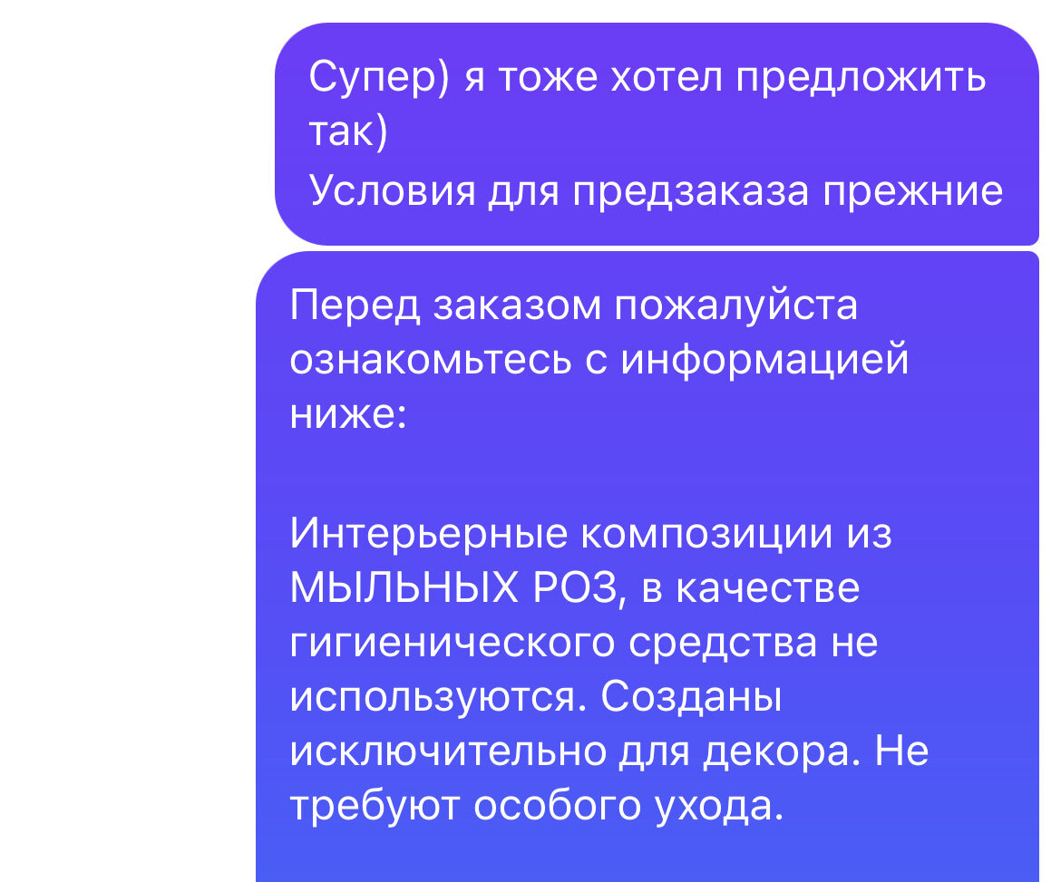 По мне так всё очевидно)