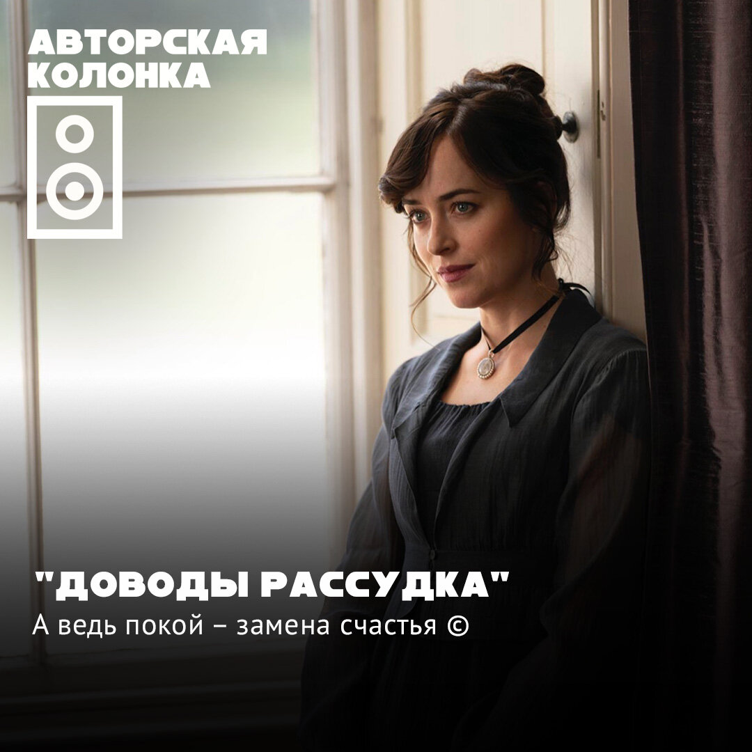 Листай карусель и читай факты о фильме