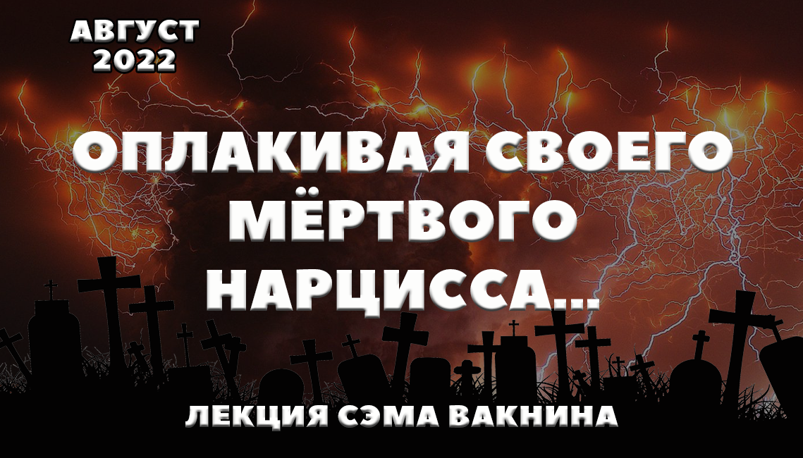 Фотограф marta orlowska. Думали она мертва. Поговорка померла так померла. Уинстон черчилль образование. Думали она мертва.