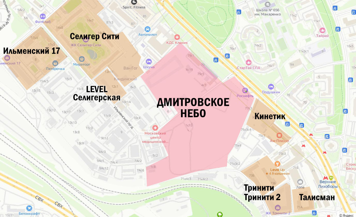 Дмитровское небо москва ильменский проезд фото ЖК Дмитровское небо. Этап 1: 32 этажа, 20 соседей, потолки 2,7 м, без отделки. М