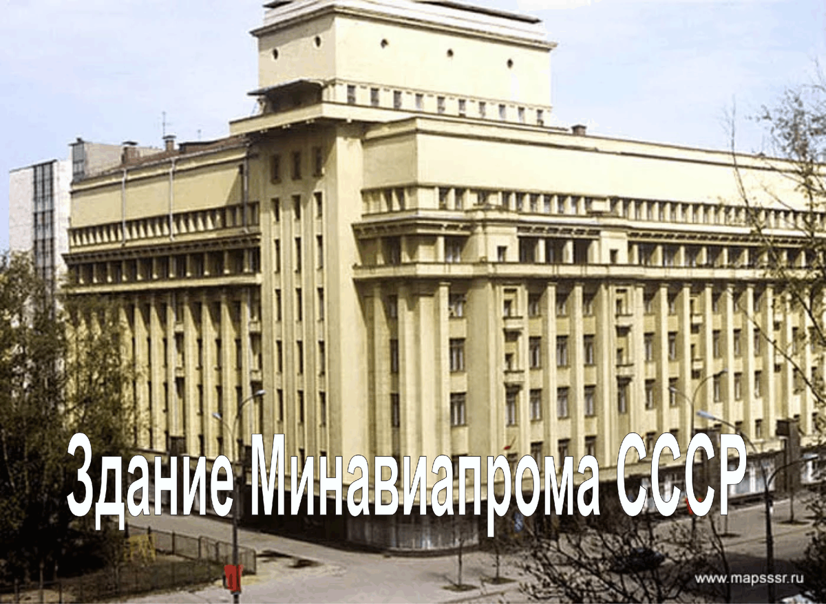 главное управление промышленности