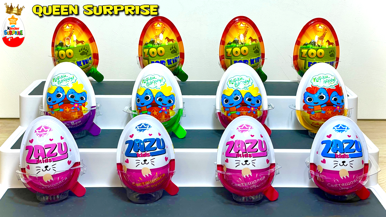 КОТИКИ ВПЕРЕД, ZAZU Kids, ZOO FOR Kids, СЮРПРИЗЫ, Игрушки Мультик Kinder  Surprise unboxing