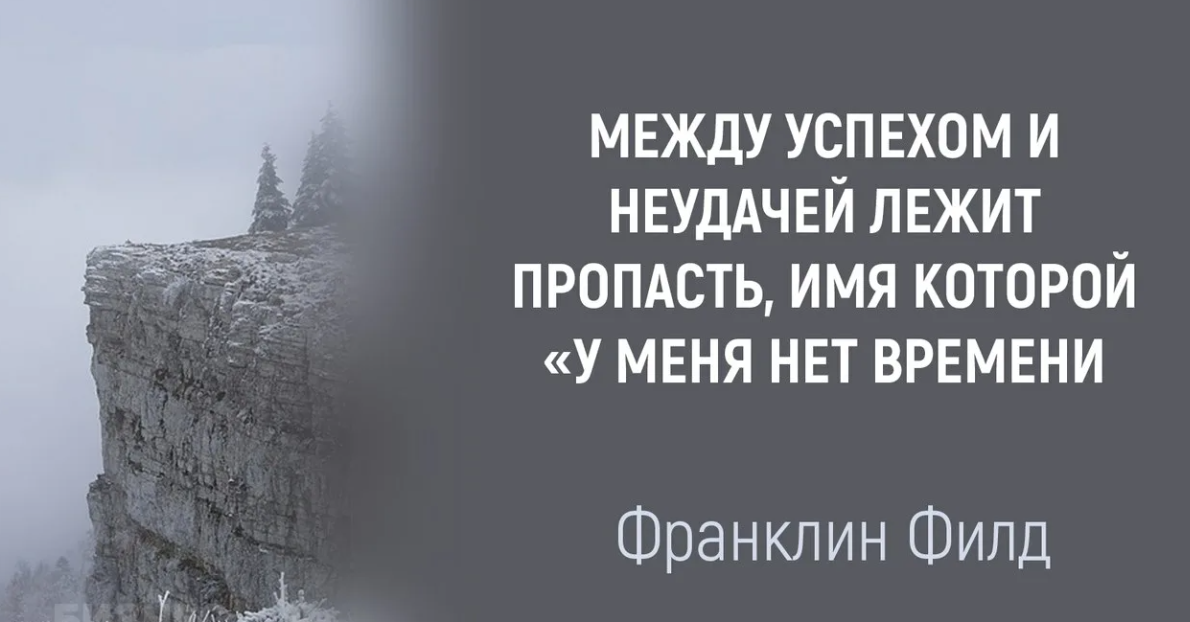 Неудача отзыв. Афоризмы про неудачи. Цитаты про неудачи в жизни. Цитаты про неудачи. Успех и неудача.