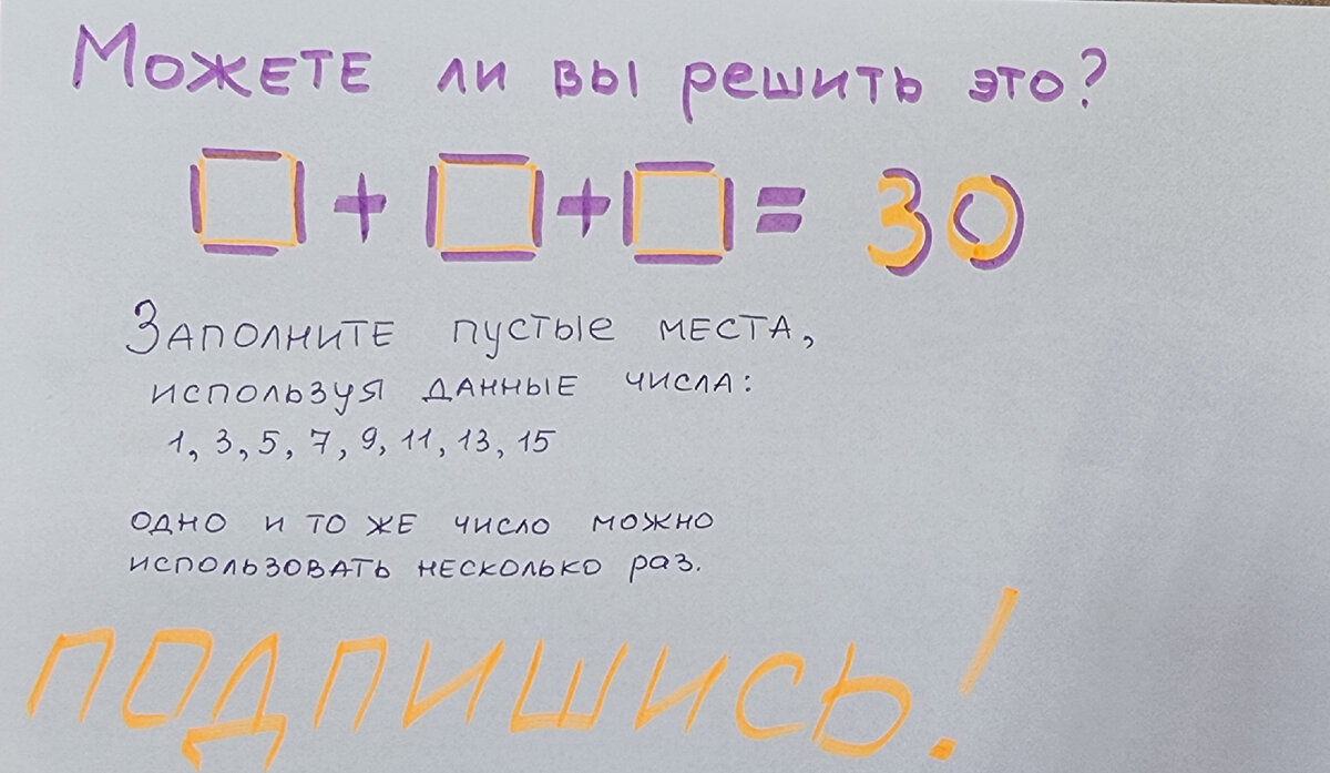 ПОДПИШИСЬ, чтобы узнать ответ в следующих публикациях! | ОБО ВСЁМ НА СВЕТЕ  | Дзен