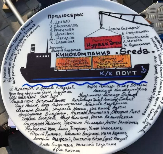 источник: SREDA Production company