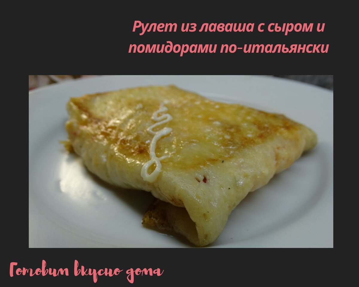 15 вкусных рулетов из лаваша, с которыми справится кто угодно