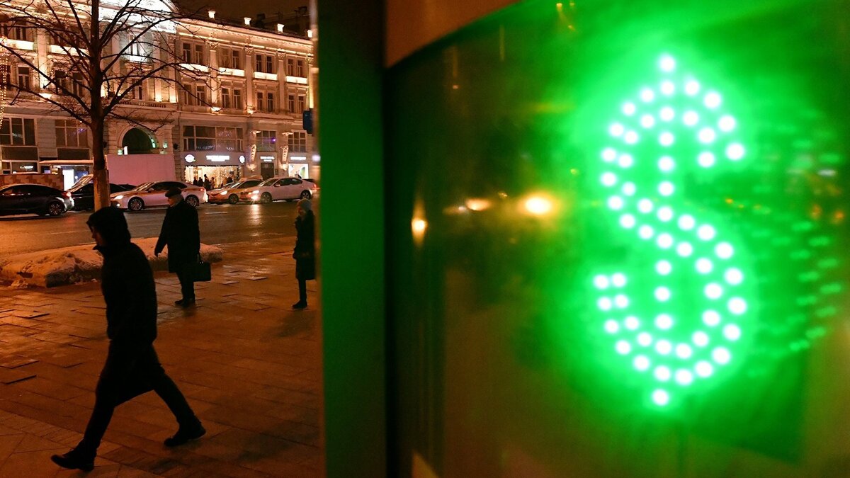    Курс валют в Москве© РИА Новости . Михаил Воскресенский