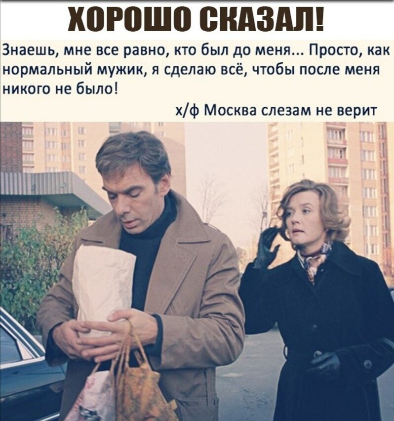 Картинка из Сети
