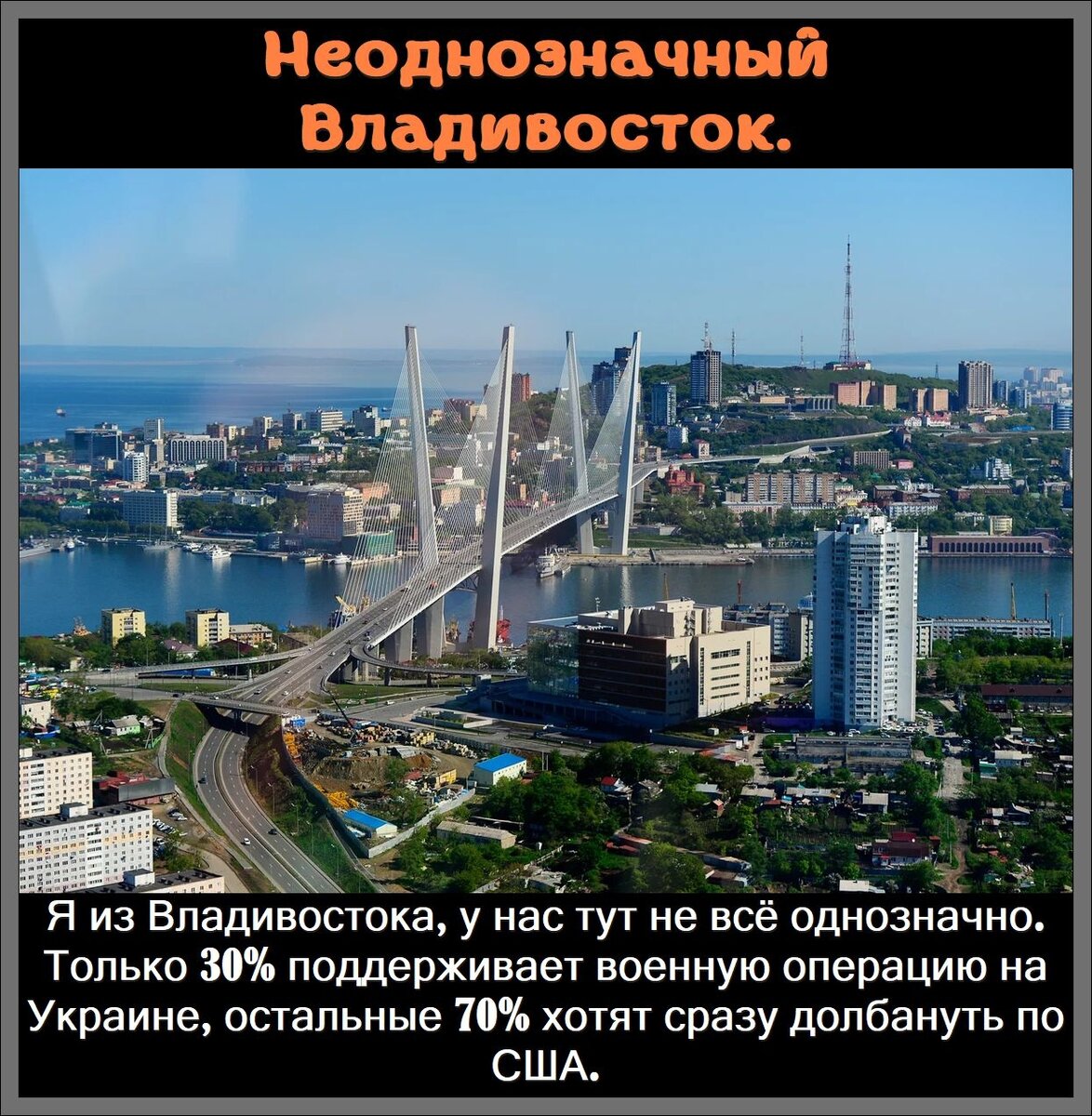 Надо жахнуть по РФ ЯО, и сказать, что это она сама себя. Хитрый план Зеленского.