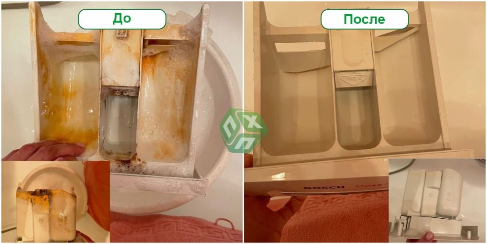 До и после использования Женилен Cleanitt КНП
