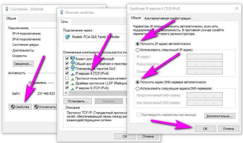 Почему вай фай подключен но нет интернета. Ошибка подключения к вайфай.