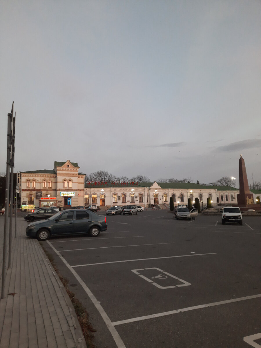 Вокзал в Ессентуках мне очень нравится