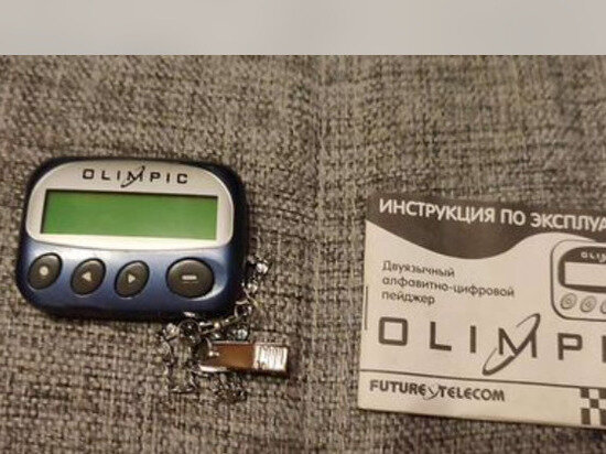     ФОТО СКРИНШОТ AVITO