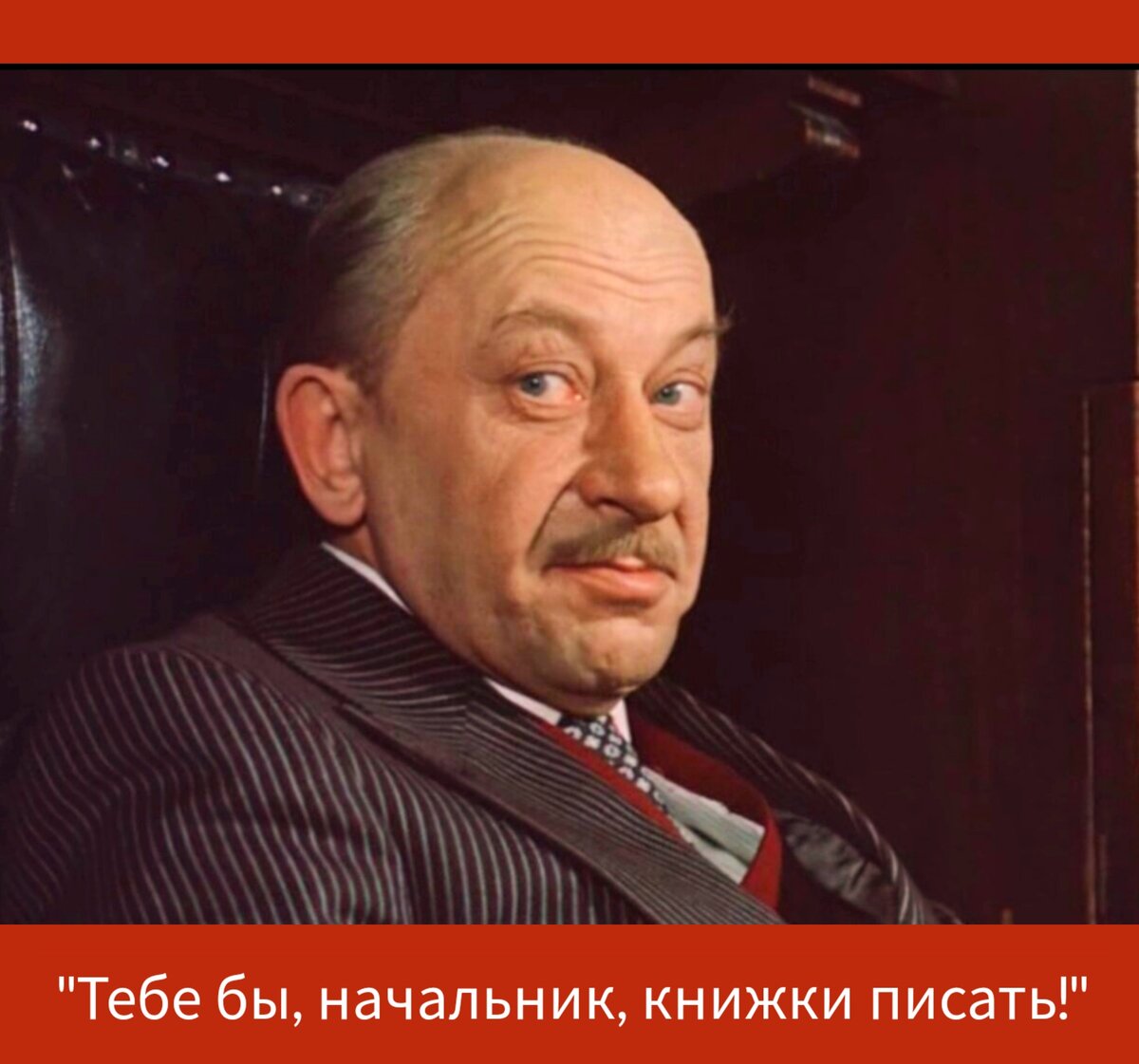 Фото в редакции автора