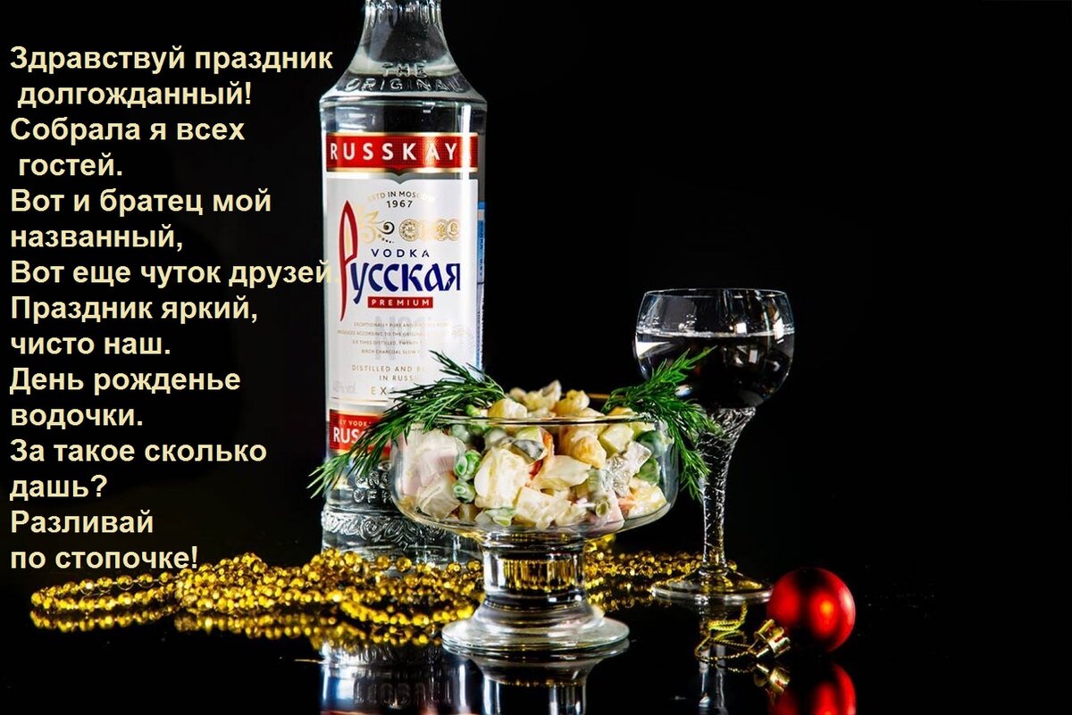 Вариант сервировки стола национальной русской кухни