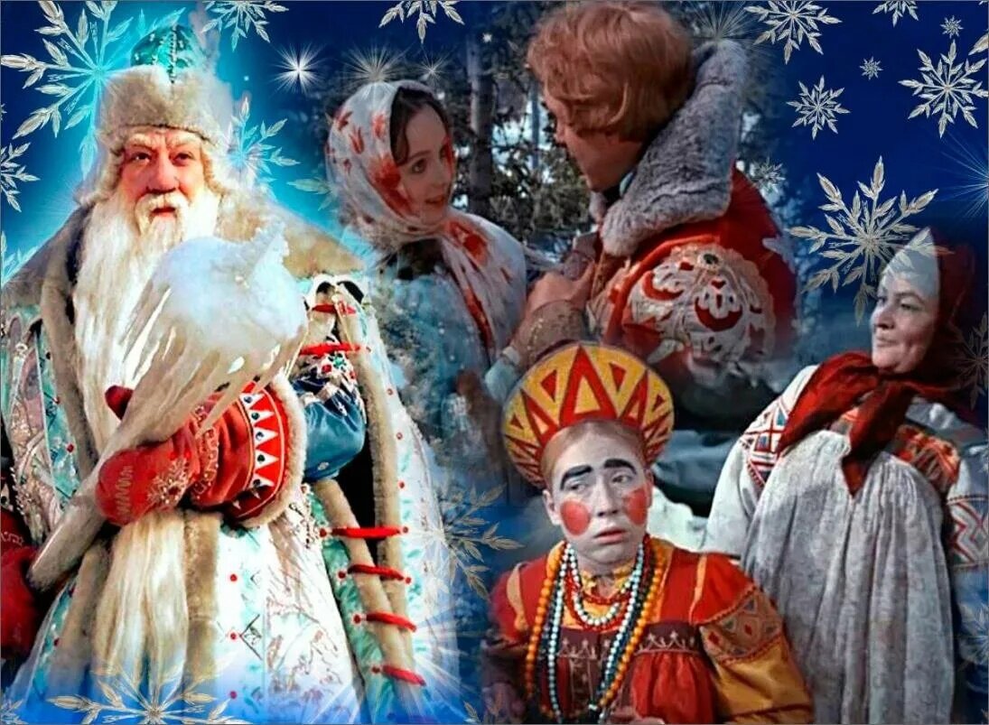 Сказка "Морозко"