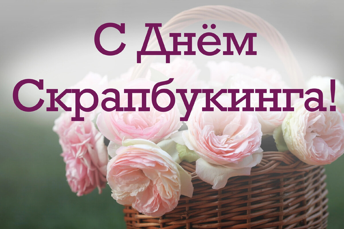 Поздравляю всех причастнных!!!