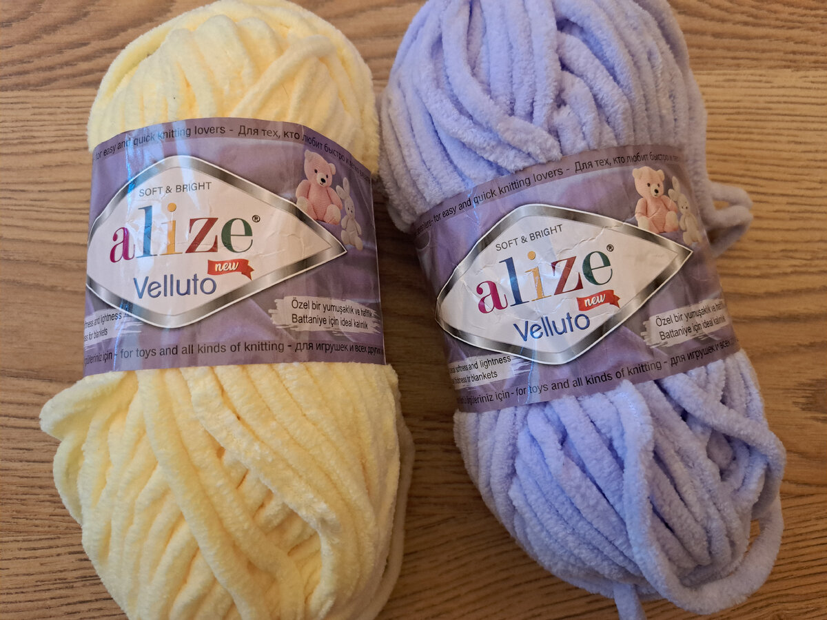 Жёлтый 13, сиреневый 146