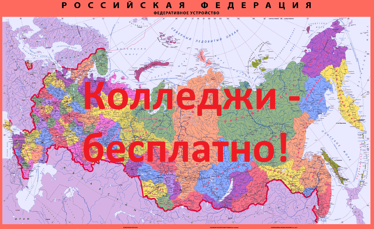 Гарант. - Конституция.